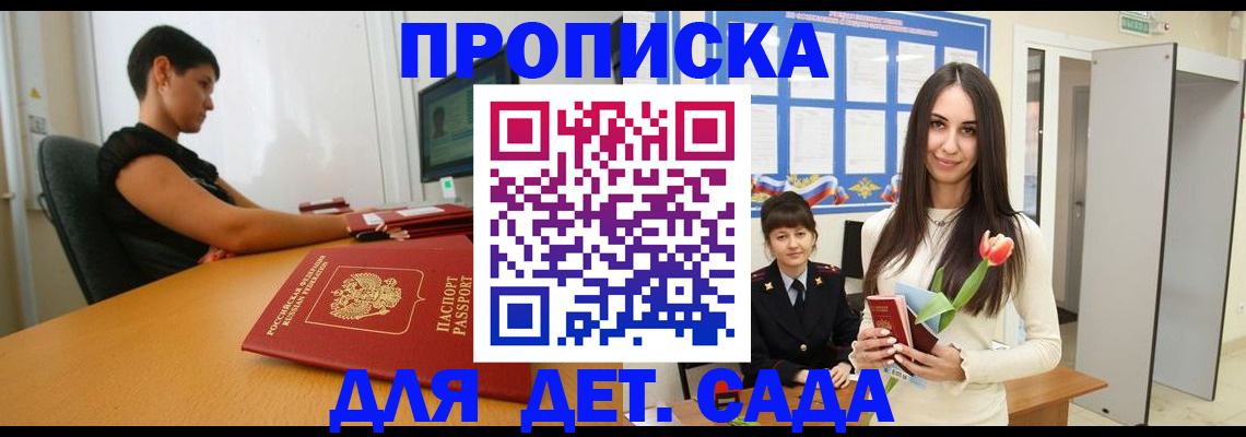 найти адрес прописки в Щёкино